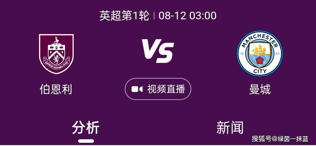 本赛季加比亚为黄潜出战13场比赛，总时间973分钟。